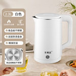 万利达电热水壶家用保温不锈钢烧水壶自动断电大容量2.3L