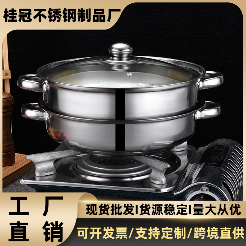 Thick stainless steel soup steamed pan cross -border multi -function…