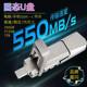 Solid-state U disk high-speed SSD metal U disk mobile phone computer dual-purpose U disk memory large 256GB512GB1TB