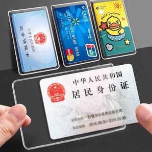 Card Holder Transparent Anti-Magnetic Bank Card Holder Card Id Card Bus Card Holder Meal Card Membership Card Protective Cover Card
