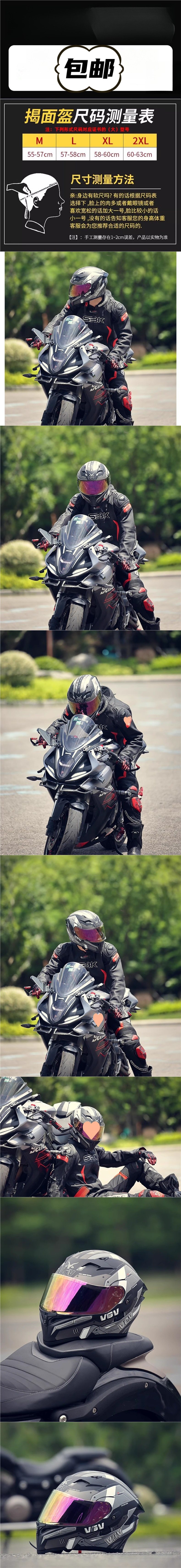 2025 Motorcycle Helmet Flip Up Modular Dual Visor