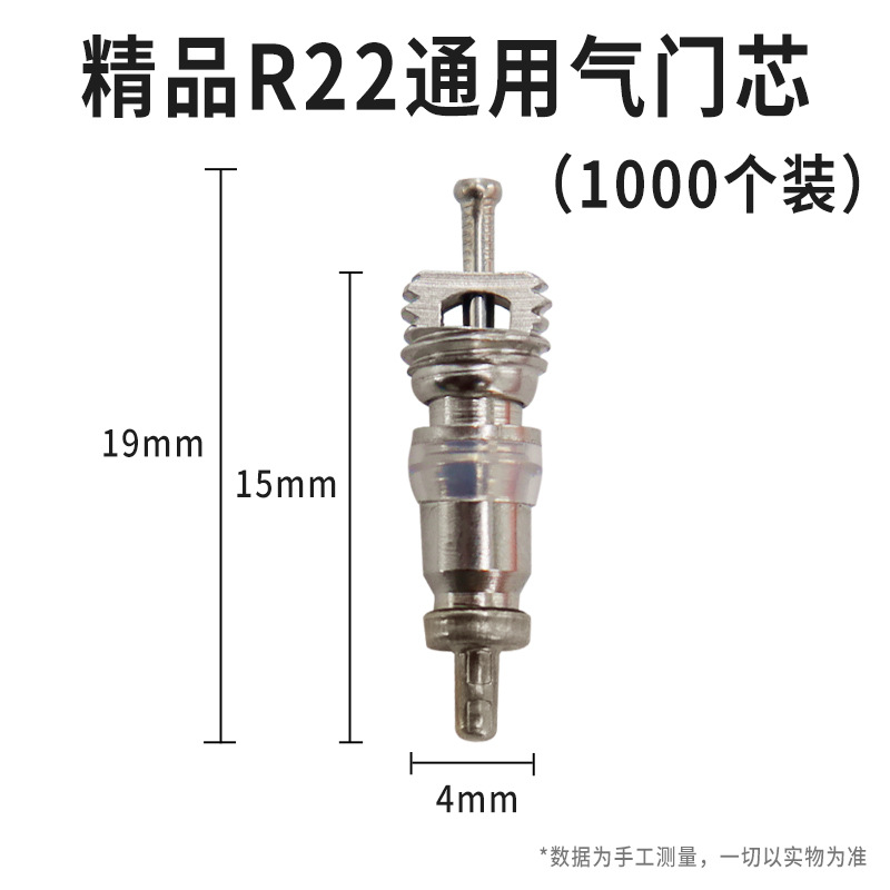 Aire acondicionado núcleo de válvula de fluoración herramienta de reemplazo R22 / 410 / 32 puerto de fluoración núcleo de válvula de ejector herramienta de montaje y descarga de válvula doméstica