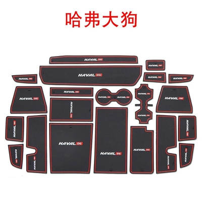 Suitable for Great Wall Haver DG big dog door slot mat car interior non-slip modified water cup storage armrest box mat (Anti-slip mat) - red