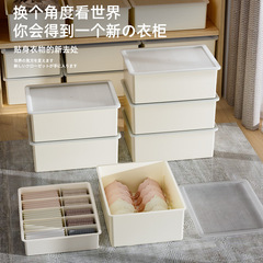 Covered clothing storage box for home and dormitory, tiered double cover innerwear and underwear organizer, thick compartment dustproof sock box