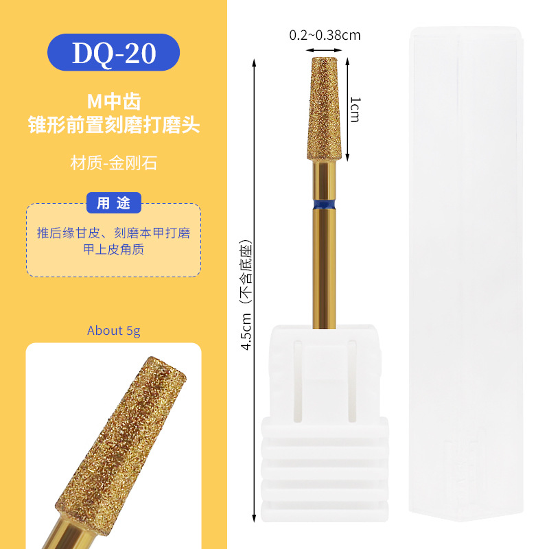 Cabezal de pulido de diamante chapado en oro transfronterizo, exfoliante de bolsillo, pretratamiento, cabezal de pulido largo fusiforme, manicura profesional