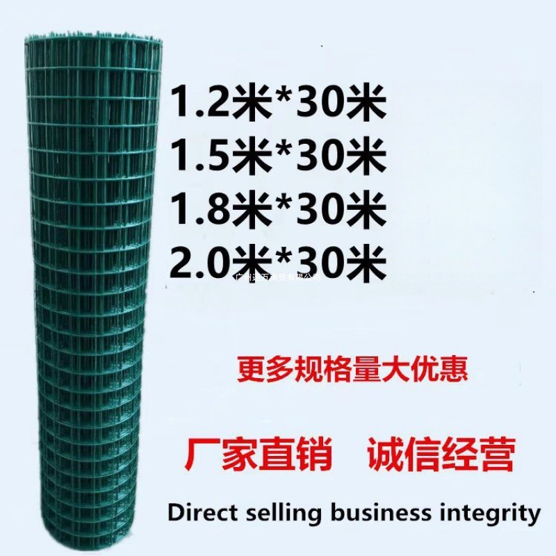 新款防锈铁丝网格养鸡围栏养殖拦鸡护栏果园栅栏家用圈地荷兰网