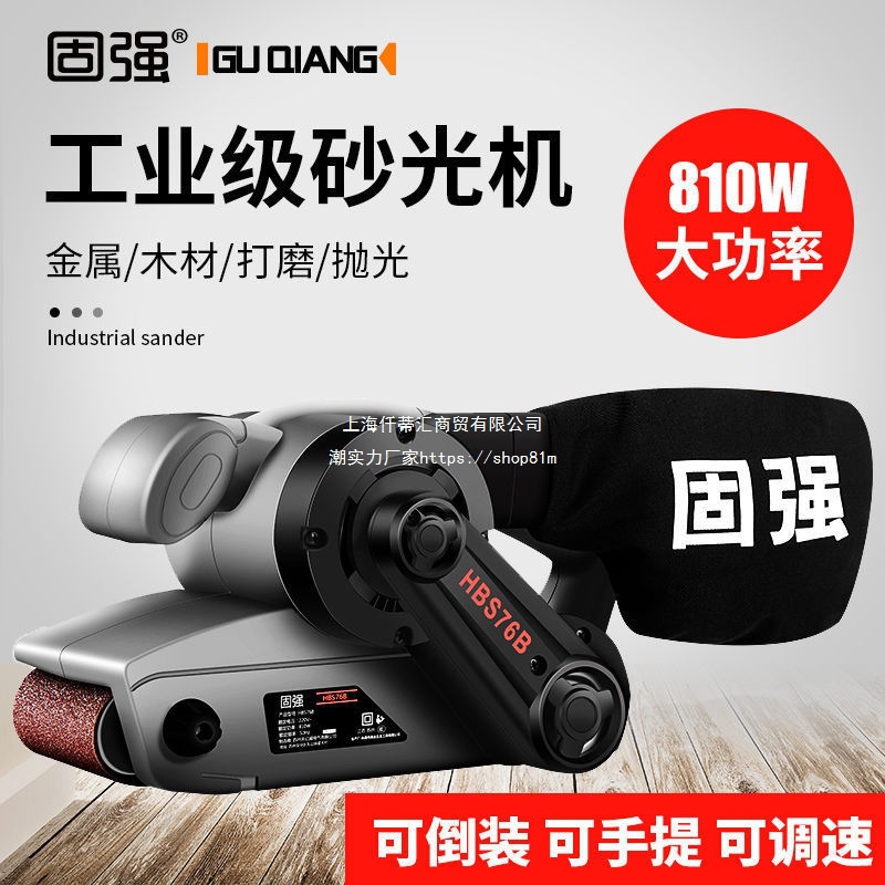 德国砂带机手提式砂光机平面平板打磨机大功率抛光木工砂纸机铸钢