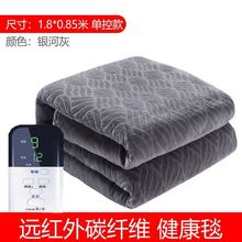新款远红外碳纤维电热毯单人双人双切调温家用加大法兰绒电热毯除