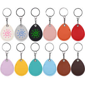 水滴形pu感应门禁卡套小钥匙扣电梯保护套校园卡门卡钥匙扣链一体