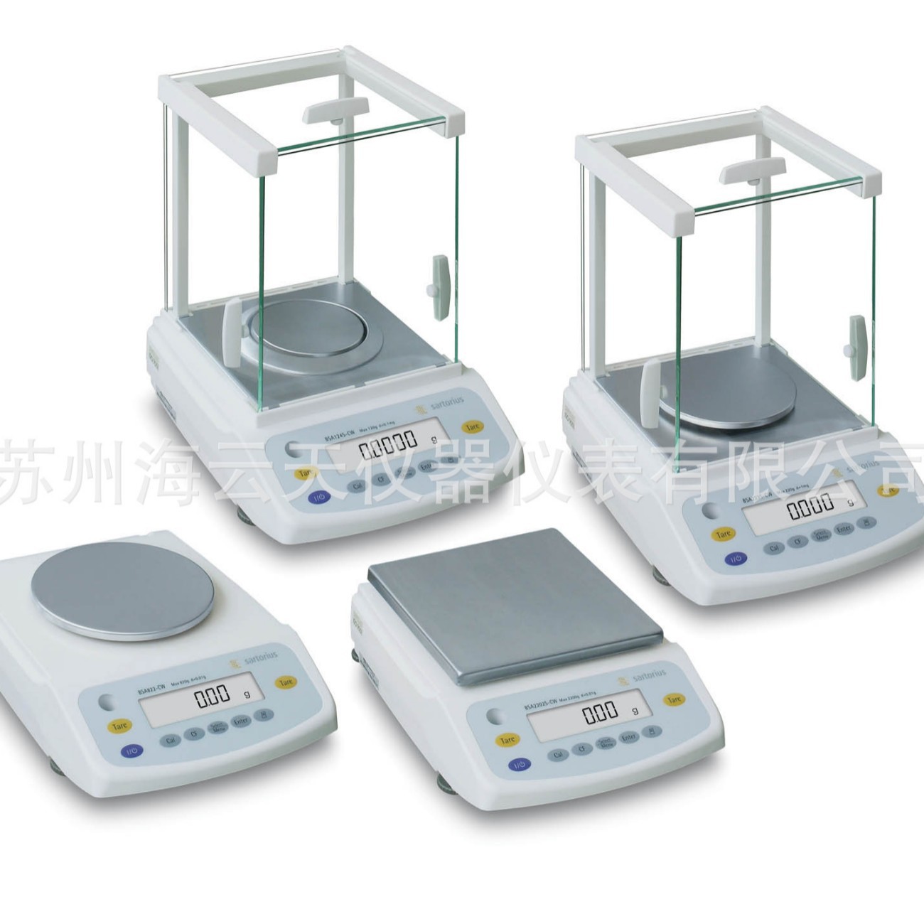 现货电子天平BSA124S-CW(0.1mg*120g)赛多利斯电子天平 1年质保