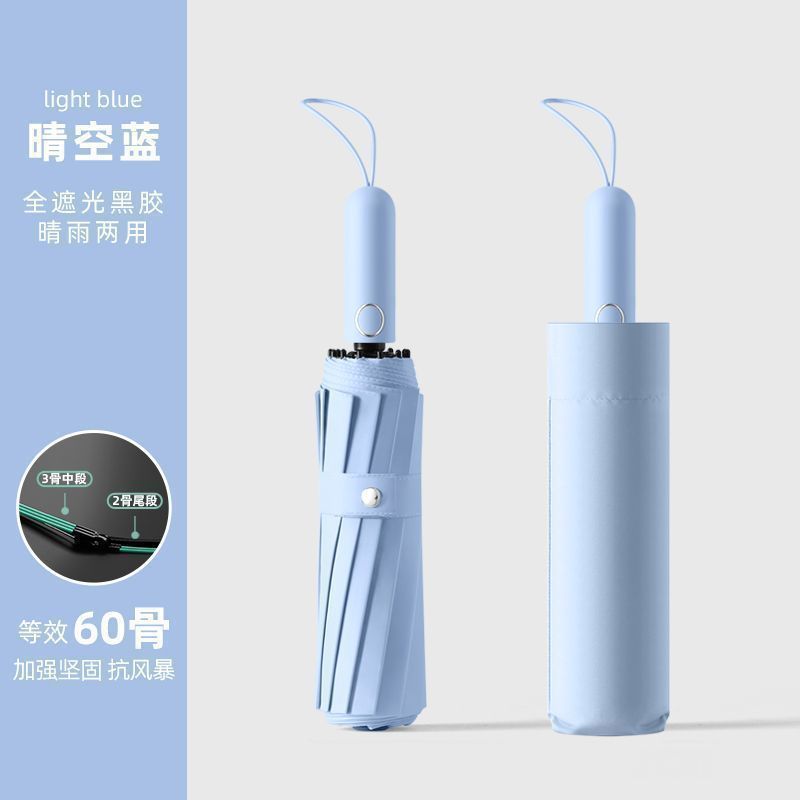 雨伞24骨自动大号森系女学生折叠伞韩版双人防晒晴雨两用太阳伞|undefined