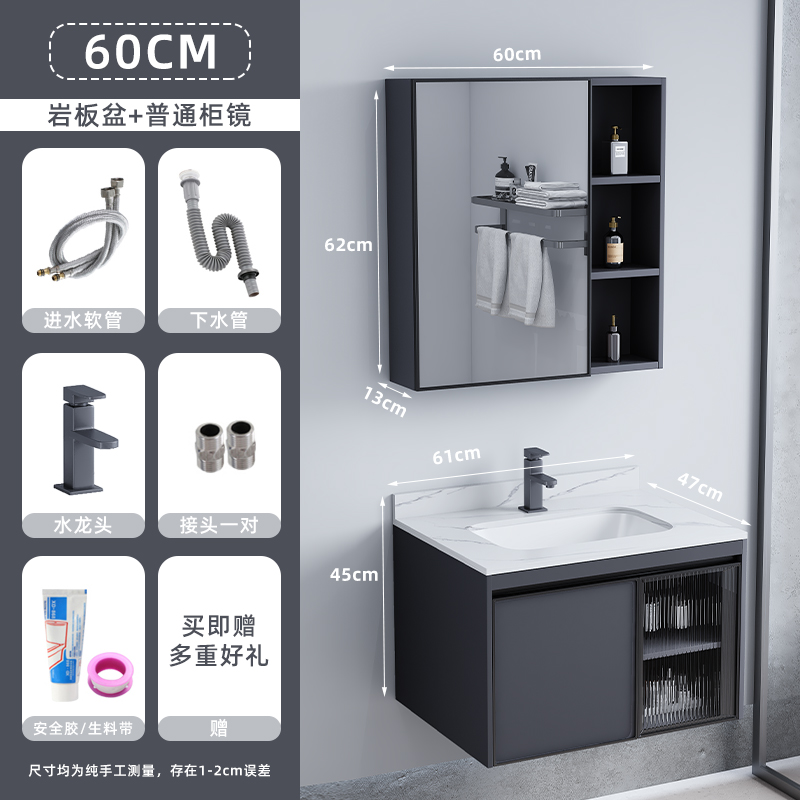 60cm roca placa Cuenca del gabinete principal sin luz + espejo ordinario