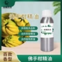 公斤散装日用佛手柑精油