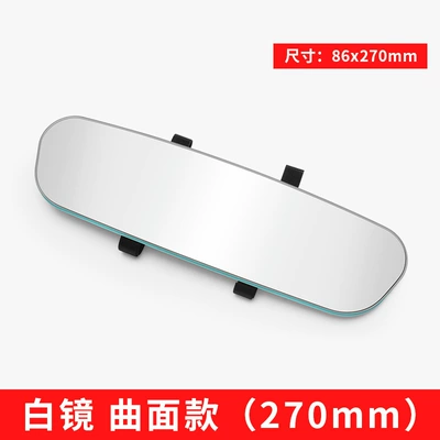 Transparent Ultra-Narrow Frame In-Car Reversing Rearview Mirror, High-Definition Glass Anti-Glare Blue Mirror for Car with Wide Field of View Assistance (Rearview mirror/rearview mirror) - 270mm-white-mirror-dm-166