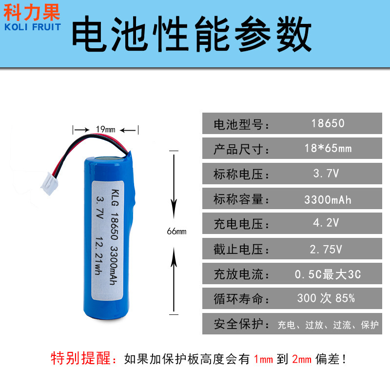 18650パワーコア3300mah 3.7vフラットヘッド電動工具3c充電可能18650大容量電池|undefined