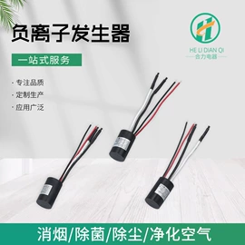 空气净化配件;空气净化器;水杀菌消毒