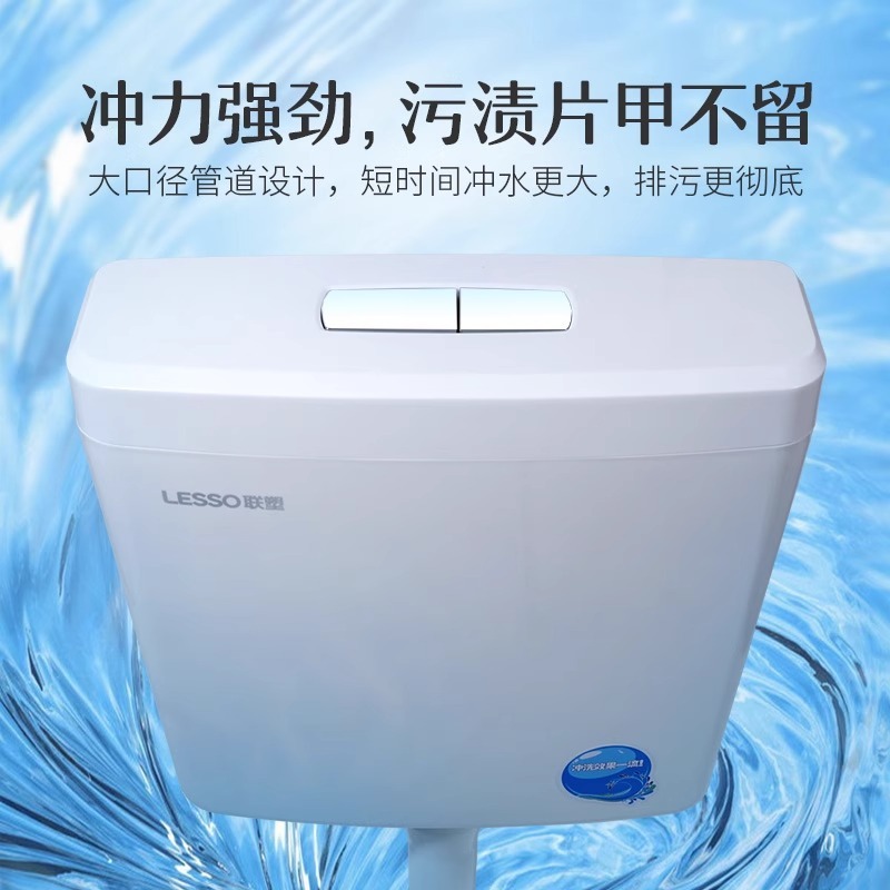 Liansu 水タンク家庭用浴室洗浄水タンクプッシュ式調整可能な厚みのあるトイレ水タンク大衝撃卸売|undefined