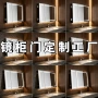 卫生间定制尺寸浴室镜柜