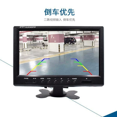 Car display reversing monitoring with dual