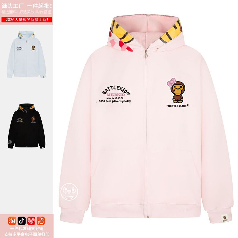 American-style trendy brand monkey embroidered hooded zip-up sweatshirt jacket for men and women, casual and versatile top for autumn, direct from the manufacturer American-style trendy brand monkey embroidered hooded zip-up sweatshirt jacket for men and women, casual and versatile top for autumn, direct from the manufacturer