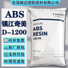 ABS悽�����D-1200 D-190ע����ȼ����������܇�������zԭ��
