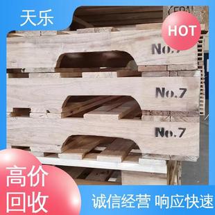 Beijing Recycles Large Quantities of Waste Wood and Lumber. Speedy and Professional. Long-Term Inquiry Services Are Provided
