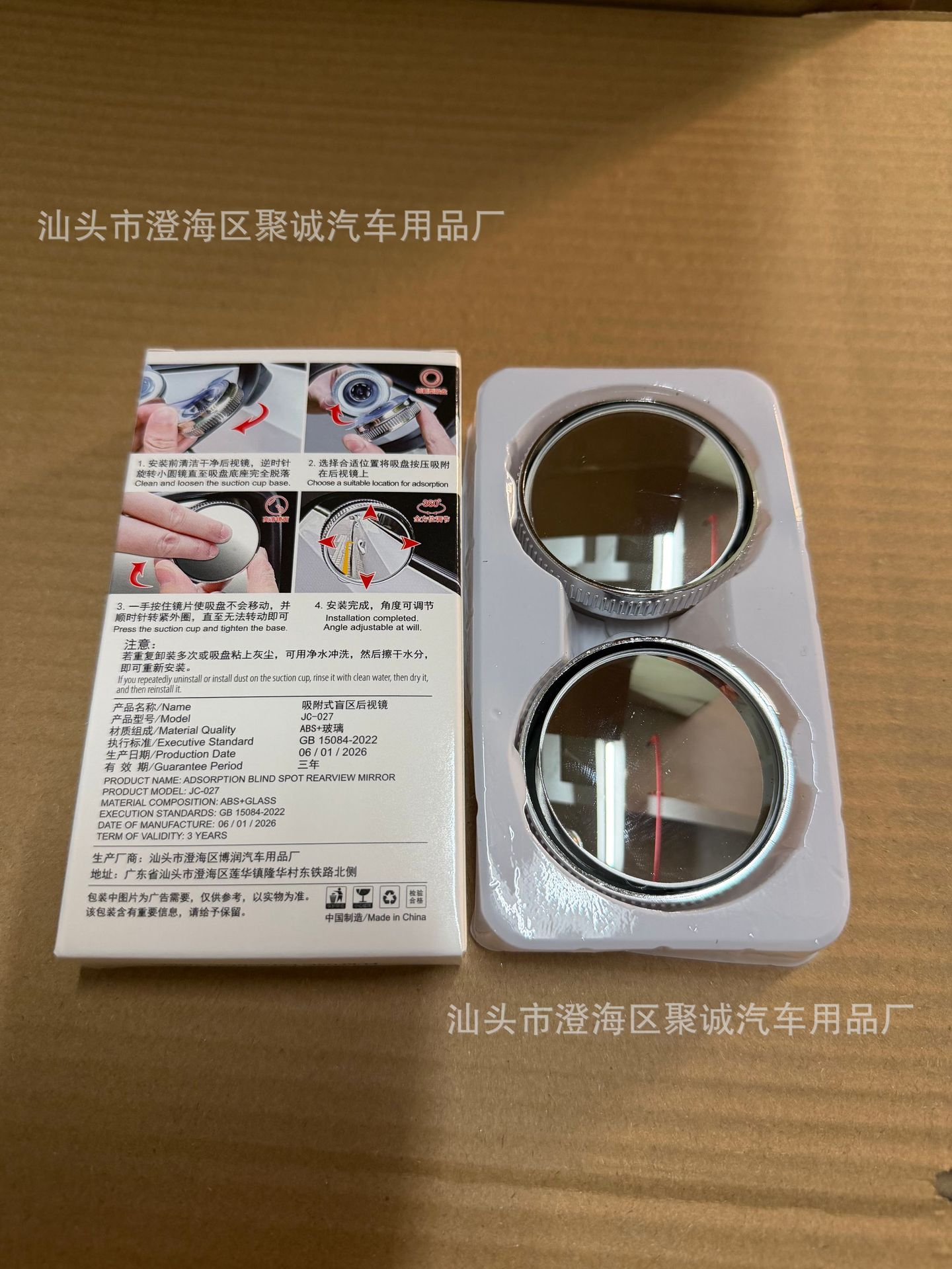 详情图