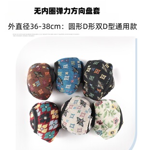 ��܇����P��Ů�o��Ȧ��ɫ�������׈A���pD��ͨ�ÿ���ֱ��36-38cm