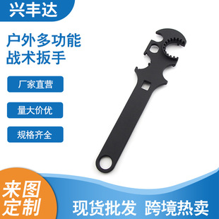 Wholesale field multi-function tactical wrench stainless steel metal removal tool outdoor tactical wrench
