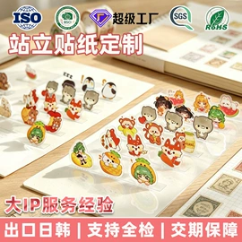 创意贴纸;动漫/明星小卡;纹身贴