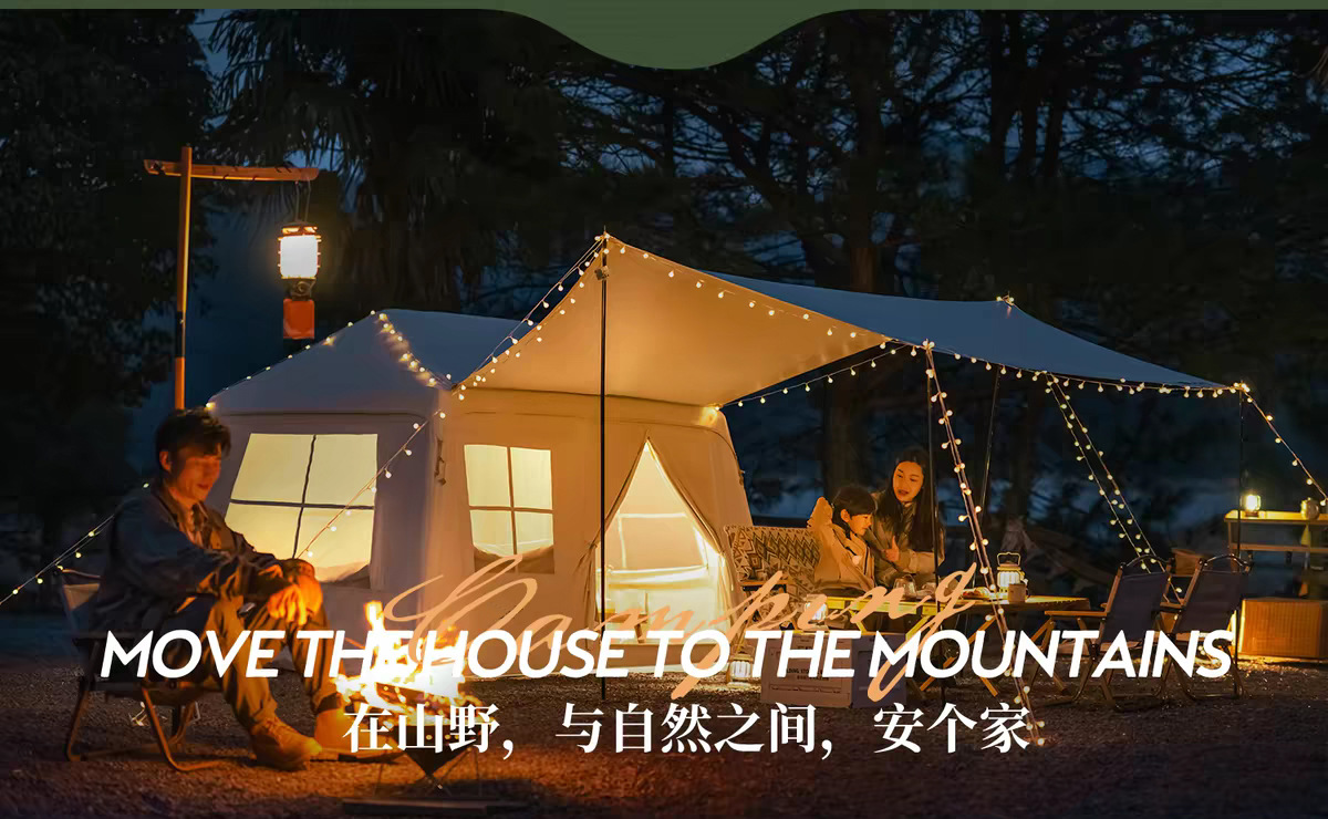 5.72 Square Meters Inflatable Tent and Canopy Two-In-One Ridge Camping Outdoor Overnight Tent with Silver-Coated Fabric, No Assembly Required, Factory Direct