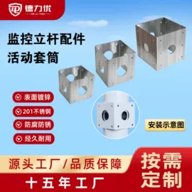 监控器支架;其他周边配件;新能源充电桩