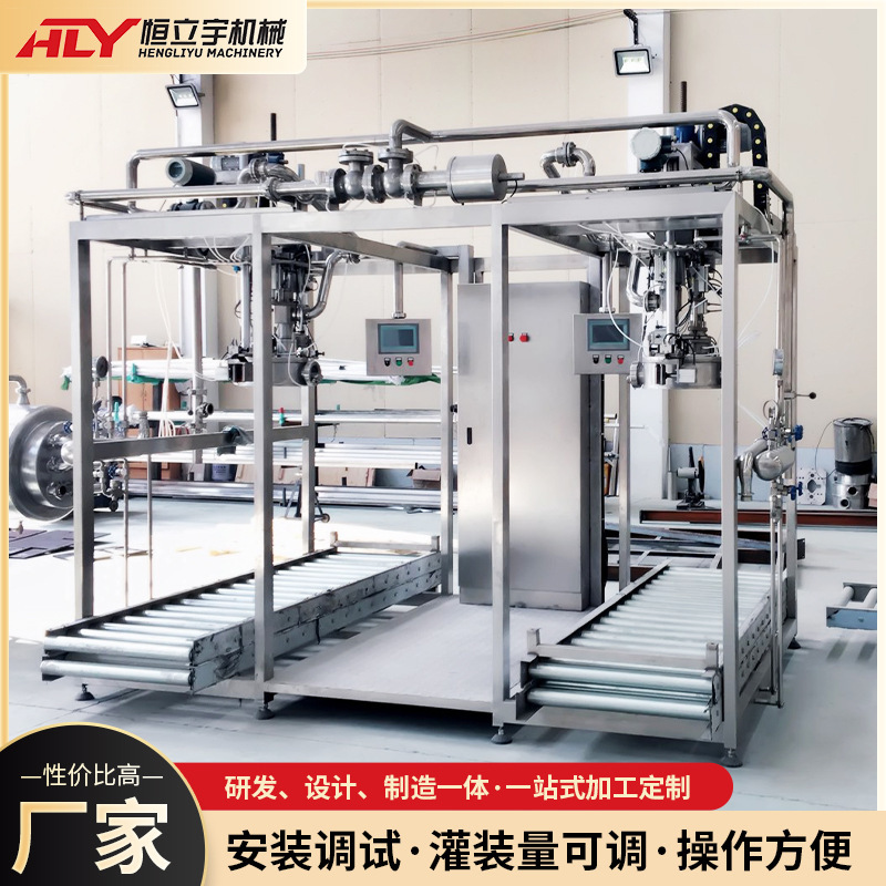 Sterile Big Bag Filling Machine, Double-Head Sterile Filling Machine, Big Bag Filling Machine, Juice and Jam Filling Machine Production Sterile Big Bag Filling Machine, Double-Head Sterile Filling Machine, Big Bag Filling Machine, Juice and Jam Filling Machine Production
