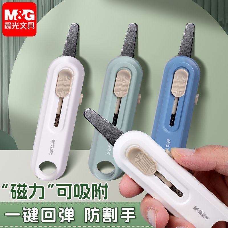 新款安全开箱刀ASS913X8锯齿刀片快递开箱不伤手自锁美工刀
