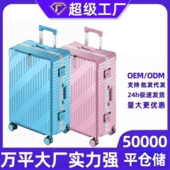 奥维拉大深仓侧开盖行李箱可扩展拉杆箱拉寸旅行箱登机皮箱女男