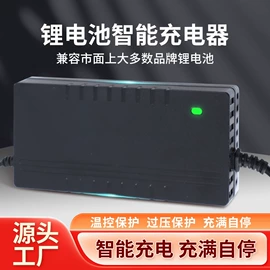 电池充电器;电动车充电器