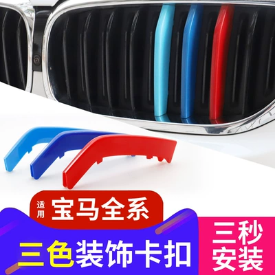 X6X2X5X1X3E90F2 0 modification, Other Automotive Exterior Supplies
