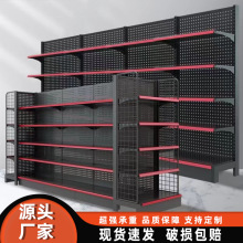 超市货架展示架小卖部商店货架子组合置物架商场展示柜便利店货架