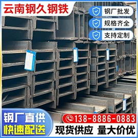 方管;角钢;镀锌管