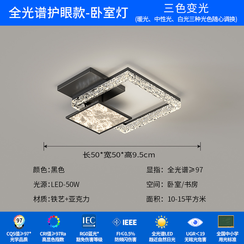 2025 nueva lámpara de sala de estar, sensación de alta calidad, grieta de hielo, lámpara principal de nube minimalista de estilo italiano, lámpara de techo de protección ocular de espectro completo