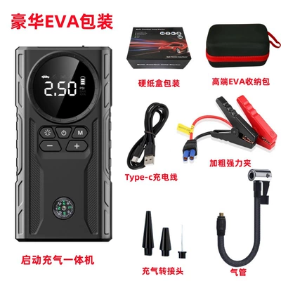 Car emergency start power supply Hava nasosu - luxurious-eva-packaging-39800