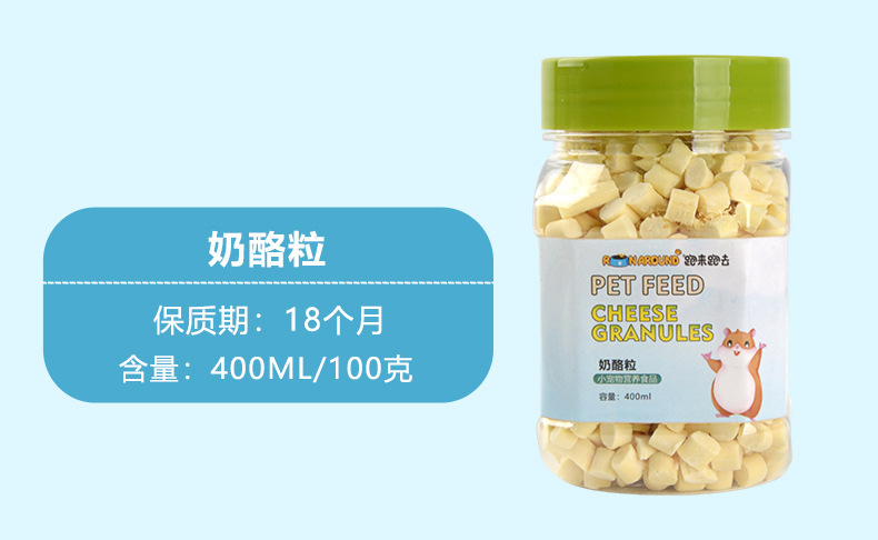 零食盛宴合集新_30