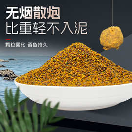 无烟散炮回锅鱼老滑鱼偷驴黑坑用鲤鱼手饵散炮