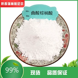 植物提取物;其他生物化工;工业植物提取