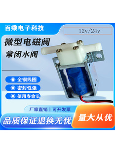 ΢��늴��y���șC��ˮ����λ��ͨ���]늴��y12V ˮ�y���y