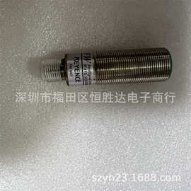 KEYENCE/基恩士 FW-H07 FW-H02 FW-H10R 实拍图片 超声波传感器头