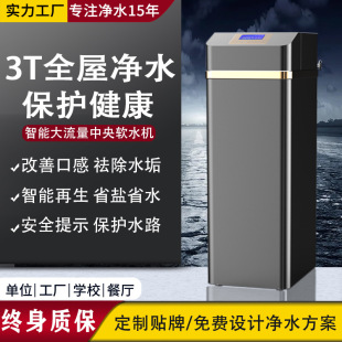 ������ȫ���^�V��ˮ������ֱ����Ã�ˮ�C�e�������ˮ�O��ܛˮ�C