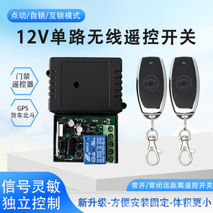 12V��·�o���b���_�P СƤ��������T������늿��i늿��T�b���_�P