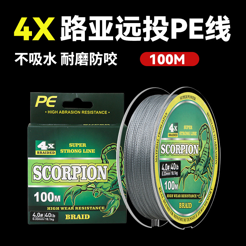 Scorpion gray 4 braid 100m