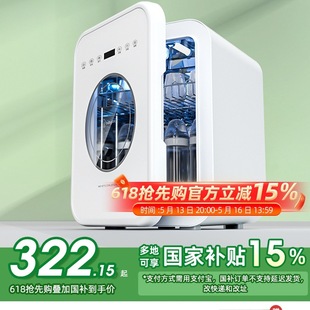 Free Shipping Babycolor Bottle Sterilizer Cabinet Sterilization Belt Clothes Dryer Uv Baby Baby Toy Sterilization